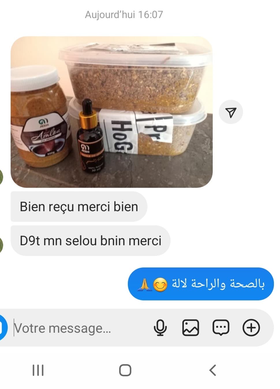 Customer message 5
