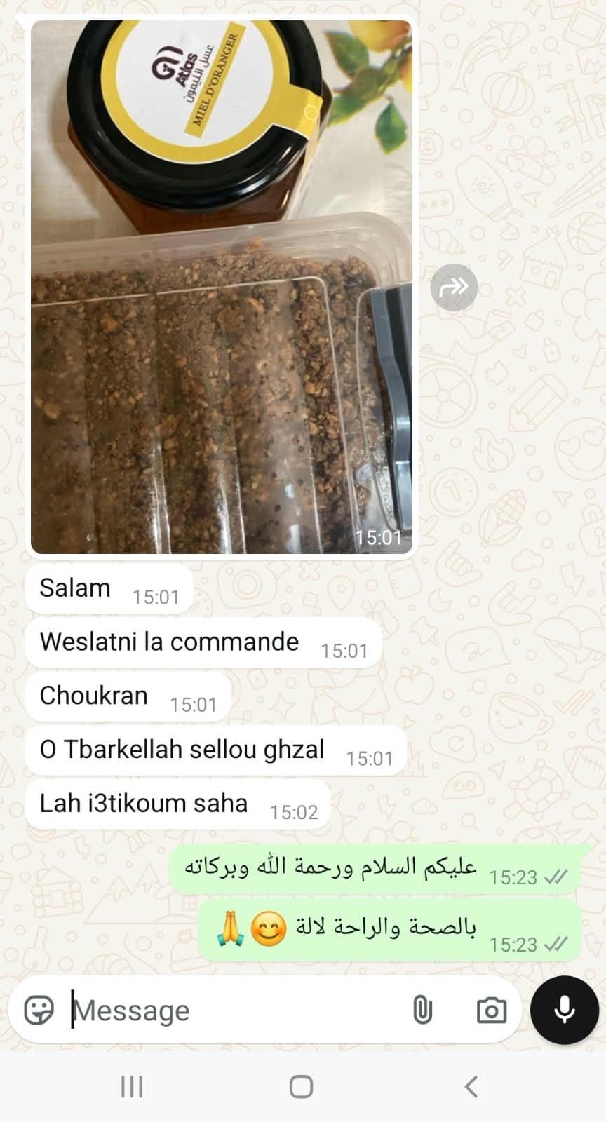 Customer message 4