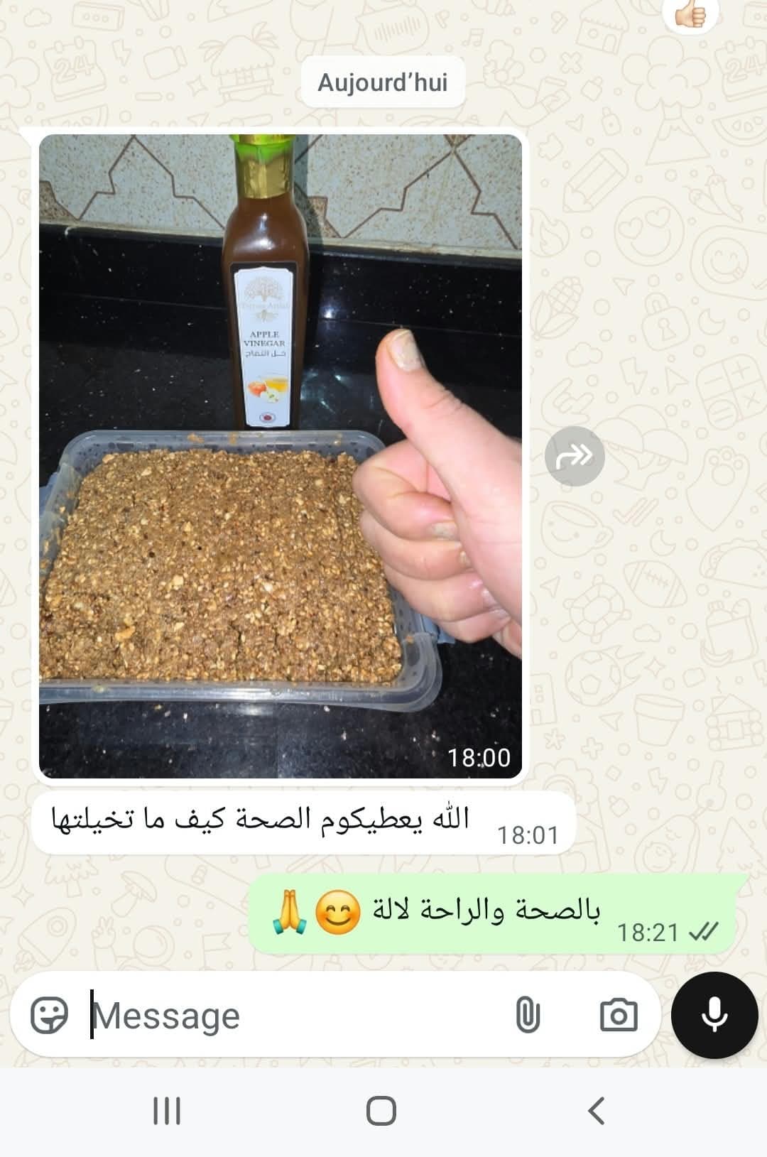 Customer message 3