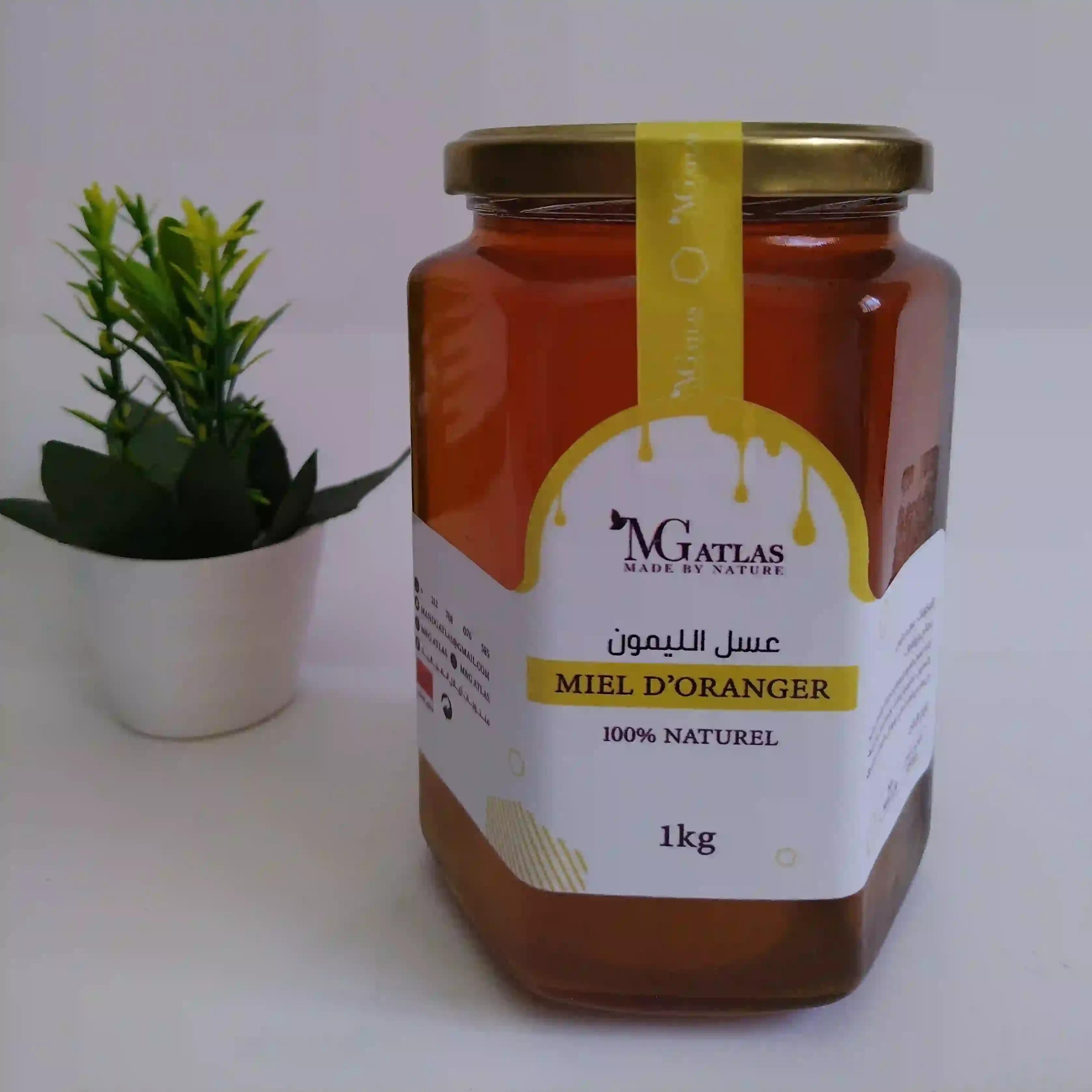 عسل الليمون الحر