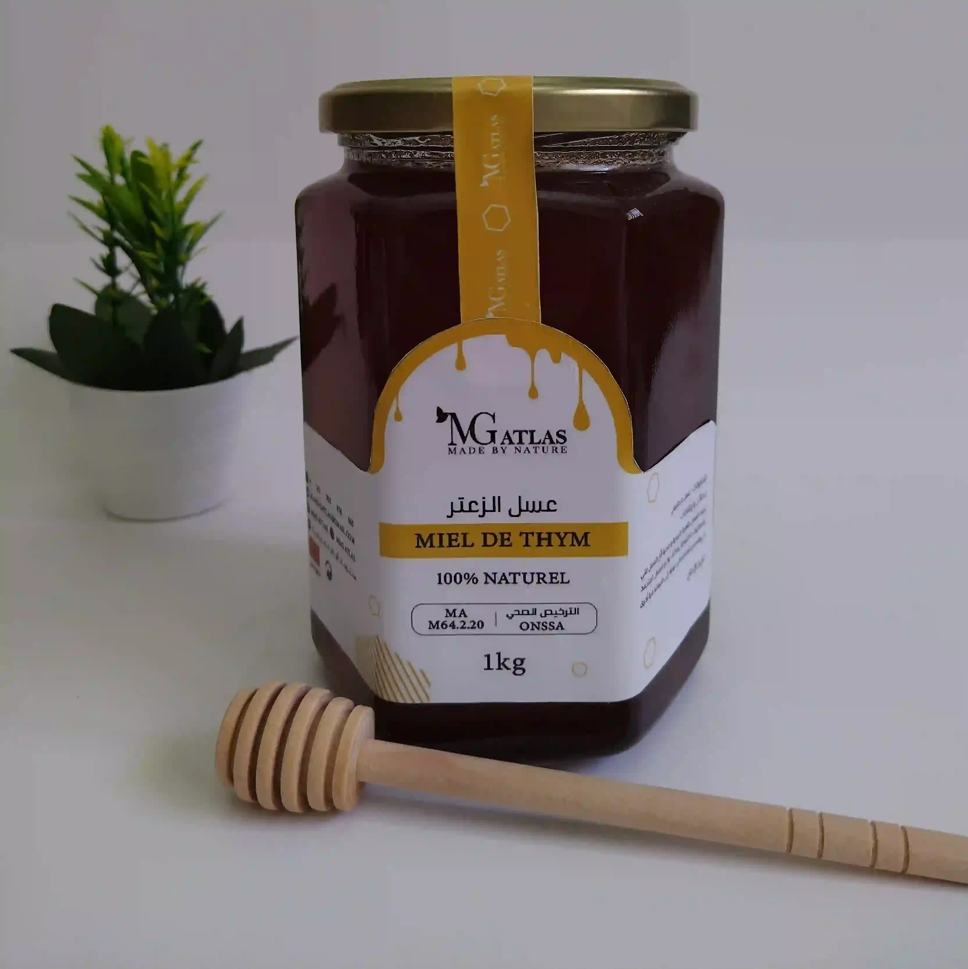 عسل الزعتر الحر