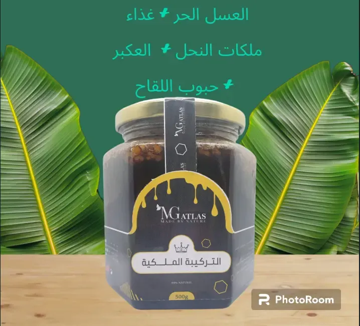 التركيبة الملكية