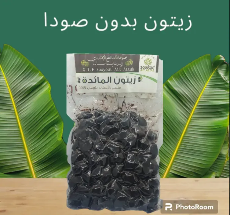 زيتون أسود بدون صودا