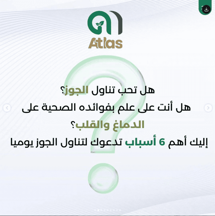 زيت الأركان