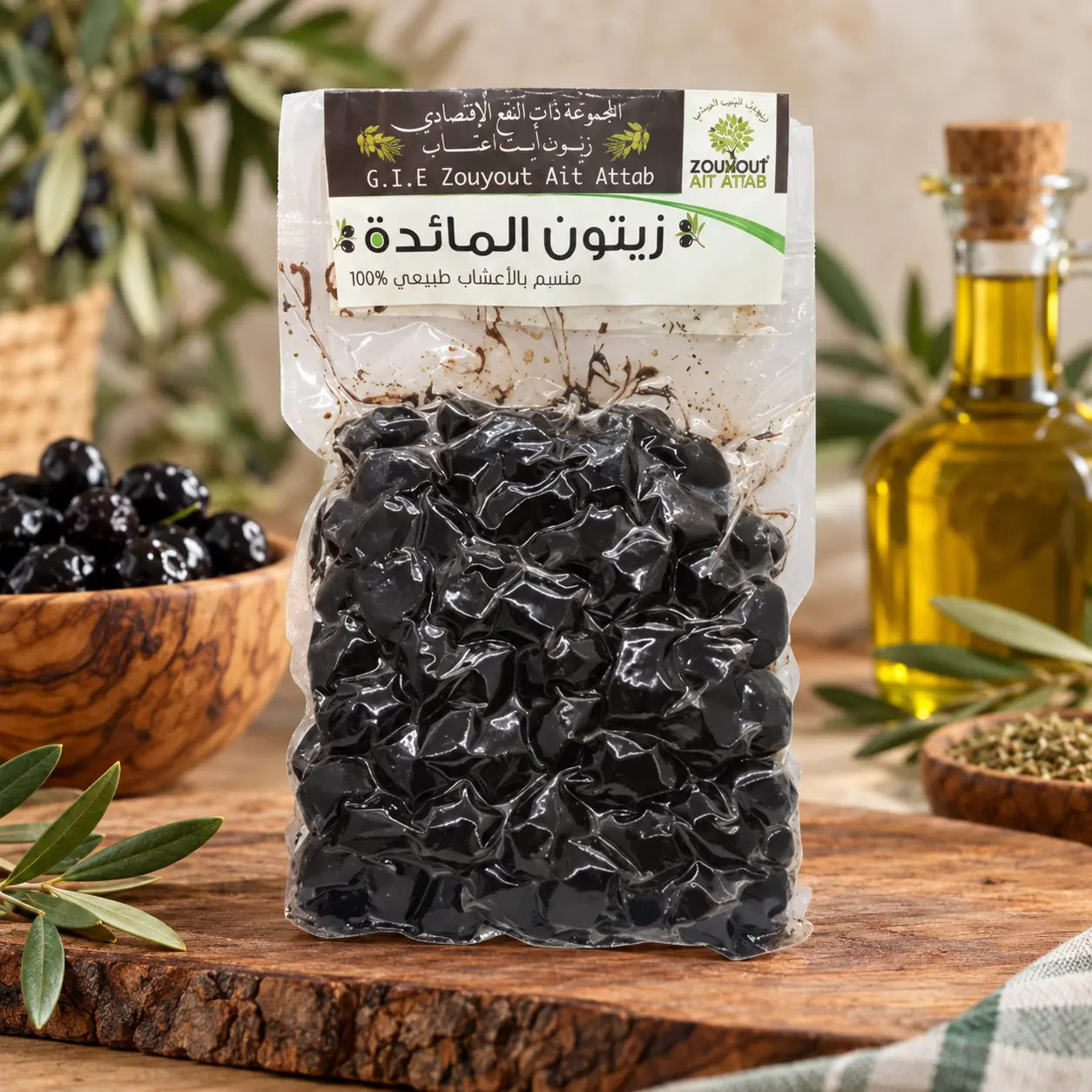 Moroccan black olives without lye